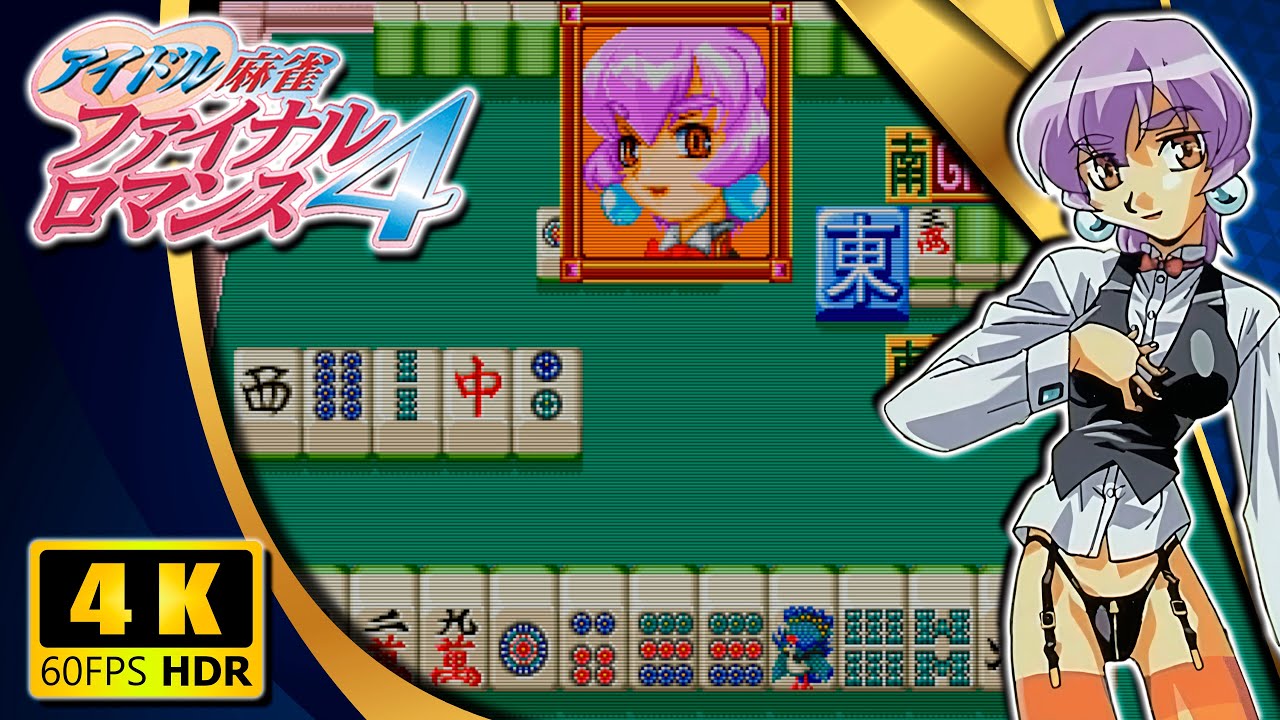 Gameplay Video