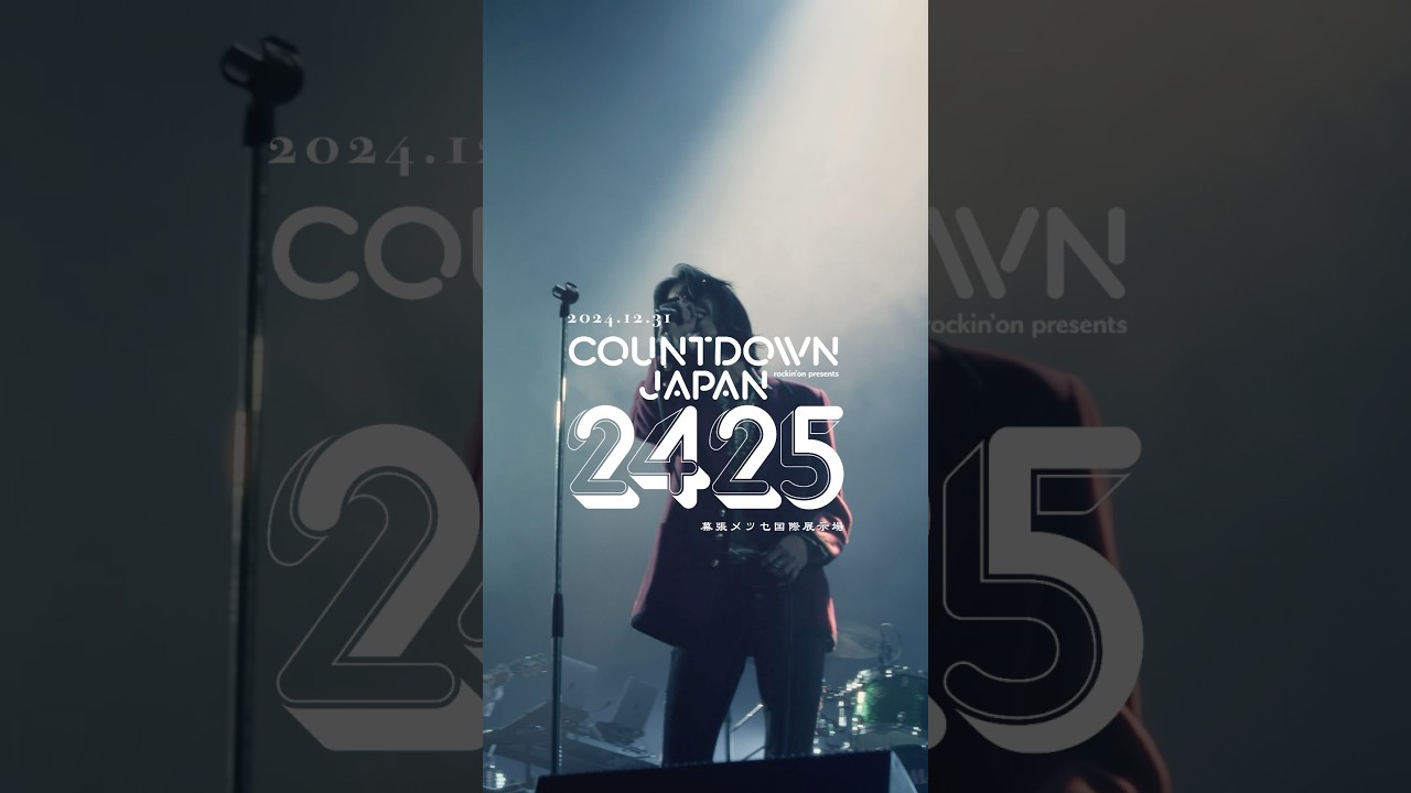 Thank you! COUNTDOWN JAPAN 24/25