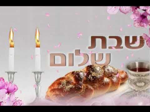 שירי שבת ברצף- תענוג אמיתי ,לכבוד שבת המלכה