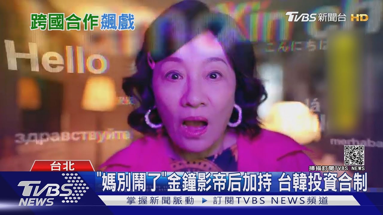影集《20年的約定》台俄跨國拍攝　以921地震為背景