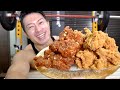 山盛り唐揚げ食いながら雑談ヤンニョムチキン