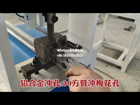 Punzonadora hidráulica para perfiles de tubos metálicos | Punzonado y corte de tubos de acero