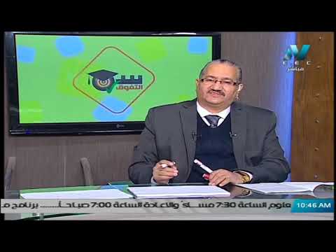 رياضيات لغات الصف الأول الثانوي 2020 (ترم 2) الحلقة 3 - Trig.Identities