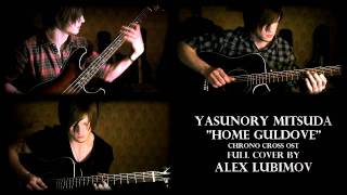 Yasunori Mitsuda - Home Guldove (OST Chrono Cross), full cover by Alex Lubimov