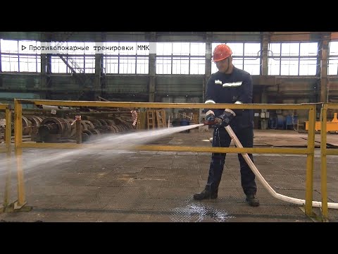 Время местное. Эфир: 07-11-2025 - Противопожарные тренировки ММК