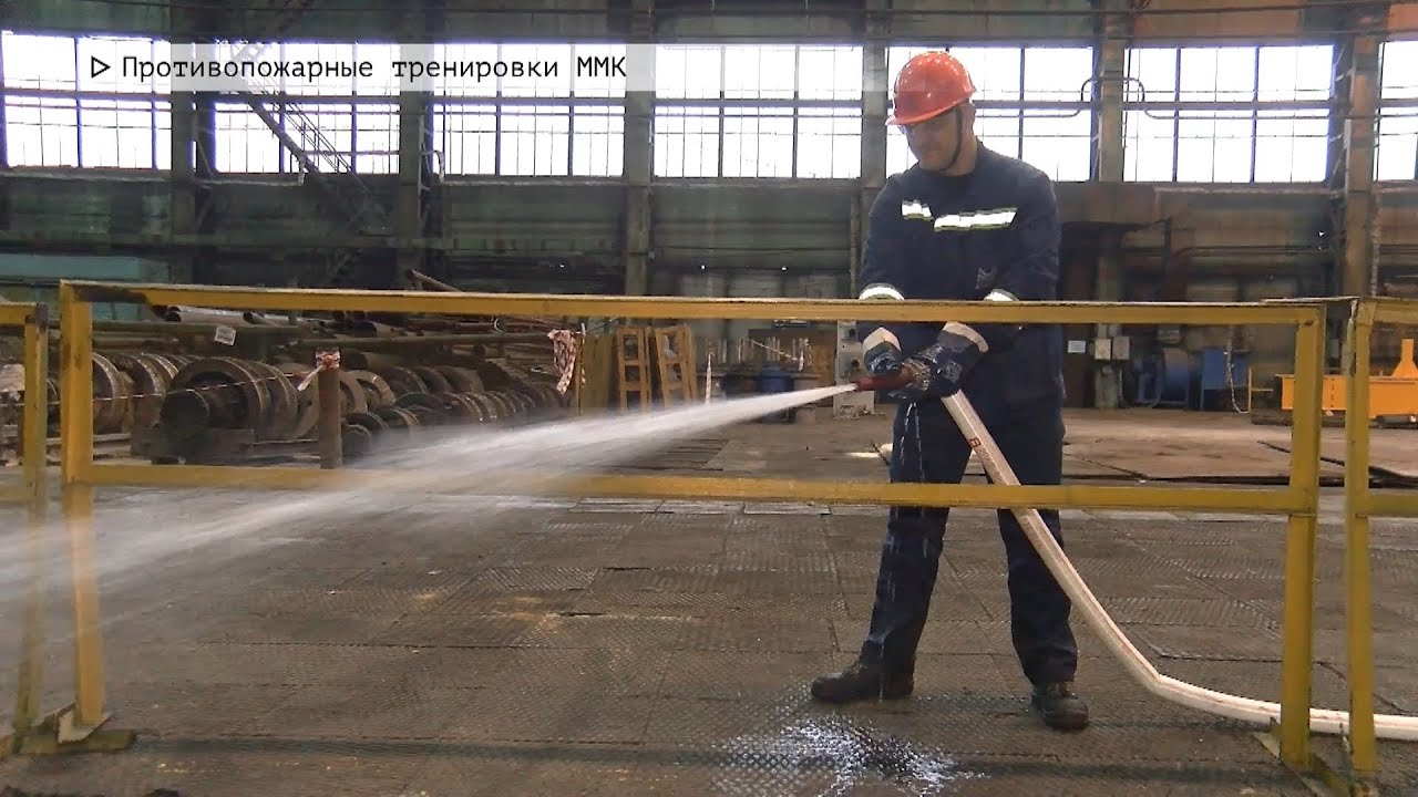 Время местное. Эфир: 07-11-2025 - Противопожарные тренировки ММК