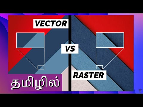 Vector vs Raster Images | Explained in Tamil