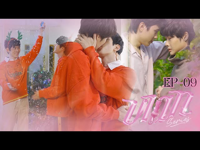 VIAN THE SERIES - Tập 9 I Bị làm sao vậy? [O2 PRODUCTION]