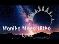 Manike Mage Hithe | O Nari Man Hari Sukumali | Hindi Rap🇮🇳| English Lyrics | Ft.Muzistar |Viral song