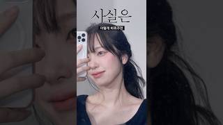 유튜브 썸네일