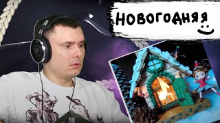 Медиа рецензия