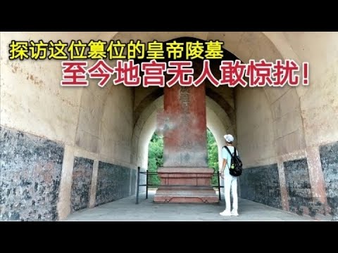 朱棣墓