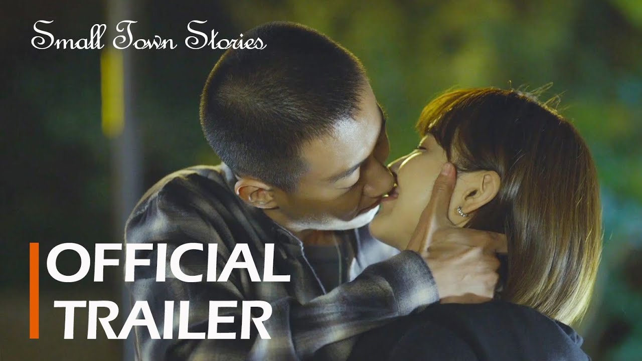 【Official Trailer】 SMALL TOWN STORIES 💗His love is rough, but really pure | 小城故事多 | ENG SUB
