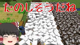 【レツクラ】経験値トラップ作り！Part4