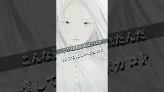 - 【ボカロ】かっこいい