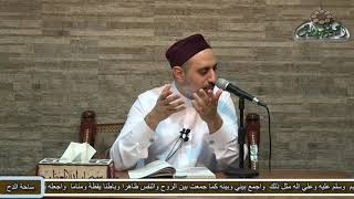 21 الشيخ- أحمد الشريف الجزء الثاني (المطلق و المقيد) (أصول الشاشي) (ساحة الدح)