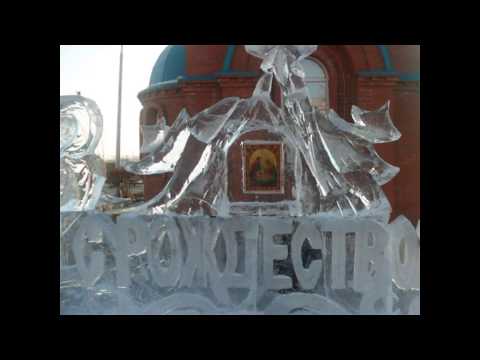 Рождественский вертеп, ледяная скульптура. Храм Вознесения Господня село Спасское.
