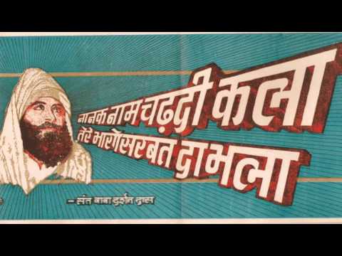 HAPPY BIRTHDAY TO YOU MAHARAJ JI