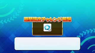 パワフルプロ野球パート6