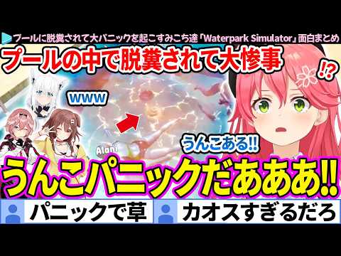 みこち」のYahoo!リアルタイム検索 - X（旧Twitter）をリアルタイム検索