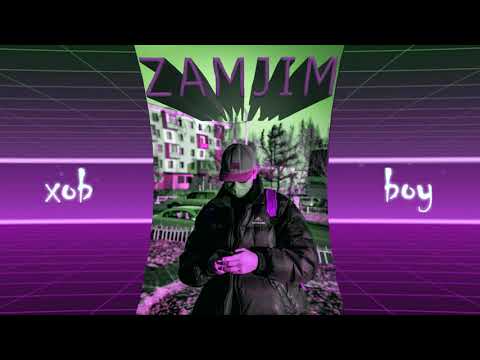 Zamjim - Gantsaaraa bai (Official audio) XOBBOY ALBUM