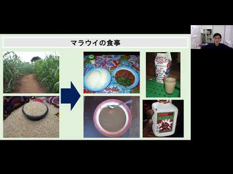 【365日オンライン模擬講義】飢餓をなくそう