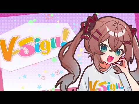 【オリジナル自己紹介ソング】V-Sign! ver. 冬眠くぬぎ