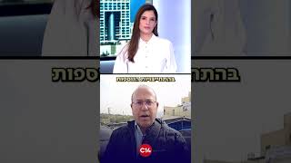 צביקה מור בריאיון לנוי בר: "אני מזכיר שאת הבן שלי חטפו אזרחים עזתים" (חדשות ערוץ 14) - התמונה מוצגת ישירות מתוך אתר האינטרנט יוטיוב. זכויות היוצרים בתמונה שייכות ליוצרה. קישור קרדיט למקור התוכן נמצא בתוך דף הסרטון