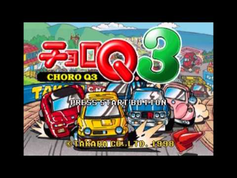 【BGM】 チョロQ3 - メインテーマ [01/44]