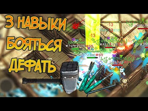 Такого рейда у меня  еще не было ! Frostborn: Coop Survival