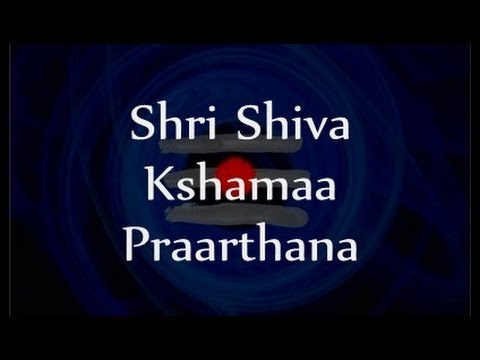 Lord Shiva Kshama Prarthana (prayer for forgiveness) - with English lyrics