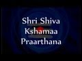 Lord Shiva Kshama Prarthana Prayer For Forgiveness With English Lyrics
