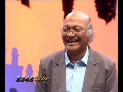 รายการ 2563 เปลี่ยนประเทศไทย (Change Thailand) ตอน แก้ปัญหาประเทศไทย ต้องมองอนาคต ช่วง2