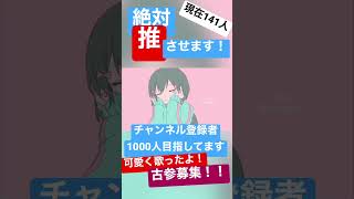【現高校生】が可愛くきゅうくらりん/いよわ歌ってみた!cover猫みかん!#歌ってみた #きゅうくらりん #shorts #新人歌い手 #cover #いよわ #可不