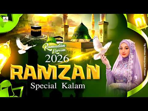 New Ramzan Kalam 2026 🤲 Heart Touching Ramzan Kalam | Ramadan Special 2026