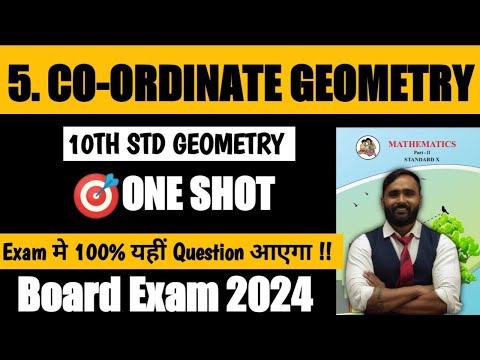 10th Std Geometry|5.Co-ordinate Geometry|One Shot Video|Board Exam 2024|Pradeep Giri Sir