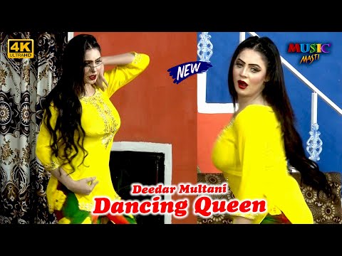 Deedar Multani (Official Video) | Chaskay Kyun Lenda | Stage Drama Song | New Dance Performance 2023