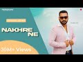 Nakhre Ne Official Video Nachhattar Gill Ft Jaspinder Narula Finetouch Music Gurmeet Singh