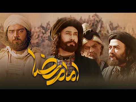 فیلم سینمایی امام رضا (ولایت عشق) - کامل | Film Imam Reza (Velayate Eshgh) - Full Movie