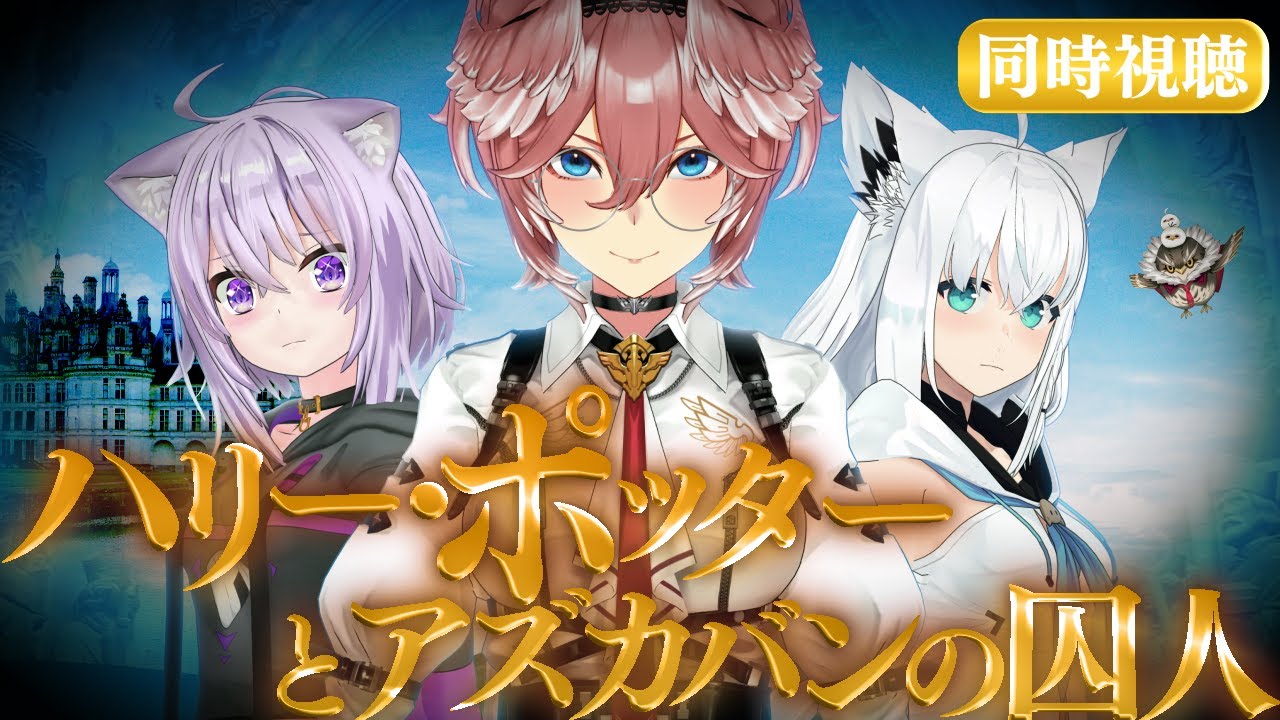 YouTubeサムネイル
