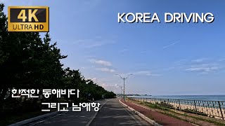 [KOREA] Do You Know Sodol Sea? / Hwasang Coastal Road: Sodul Port – Jigeong Beach – Namae Port