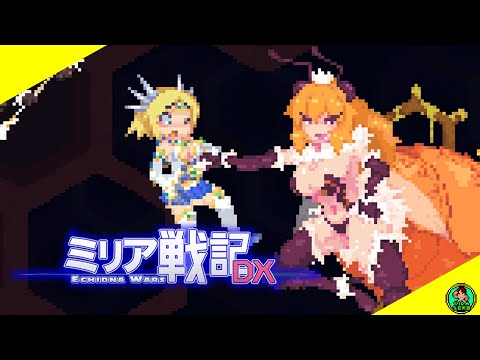 Echidna Wars Dx - Mirea Gameplay - Stage 2