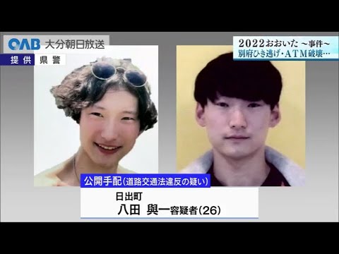 宇宙の征服に関連した事故と事件 - 定義