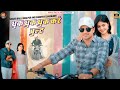 तेरी धुक धुक धुक करे बुलट Teri Dhuk Dhuk Kare Bullet Balli B
