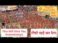 Shiv Tandav Performance By 1100 Mothers Assi Ghat Varanasi FHDAF 2021