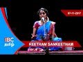 Keetham Sangeetham 07 11 2017 IBC Tamil TV