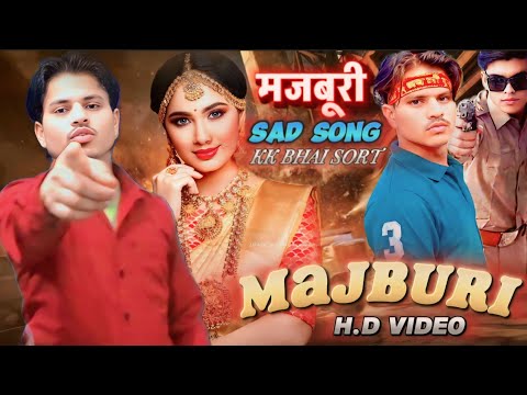 Majburi Song | Official Video | Anil Rawat | Mene Soch Samajh Ke Kari Mohbbat | Kk Bhai Sort ||