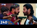 Takrar Ep 240 Promo New SoapSerial Takrar Drama Review HD