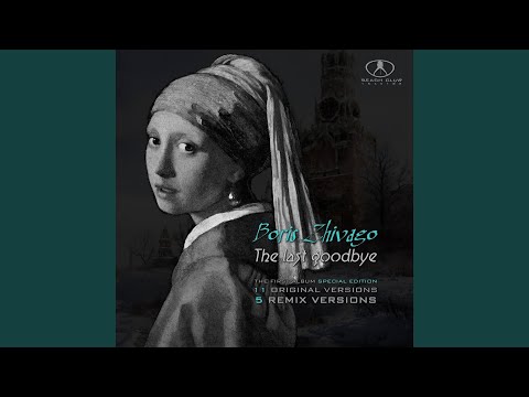 In a World of Fantasy (Disco Mix)