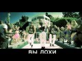 Тых Тых Пых 